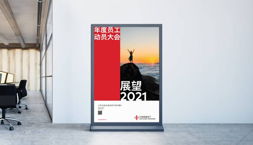 嘉禾县优秀的VI设计工作室