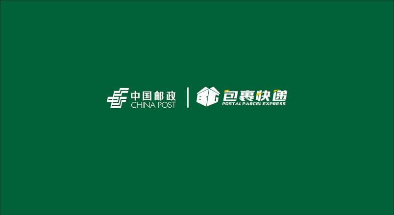 整套VI设计：赋能嘉禾县企业品牌全场景落地与长效发展