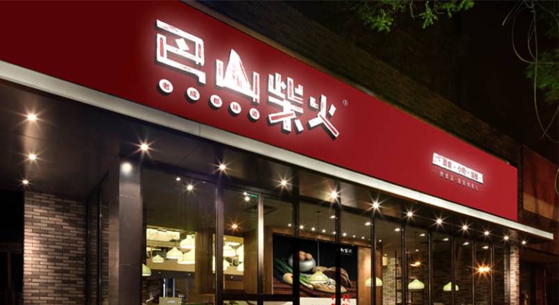 嘉禾县企业VI设计：破局同质化，打造品牌差异化利器
